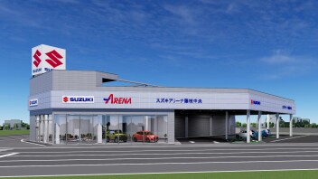 ！２０２６年重大発表！